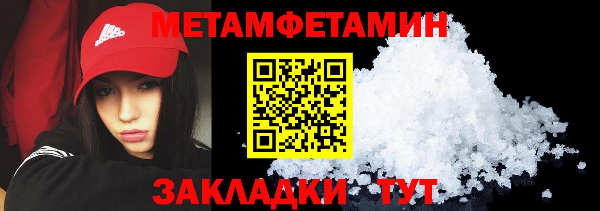 АМФ 97%  Вход с VPN  АМФЕТАМИН  Серов 