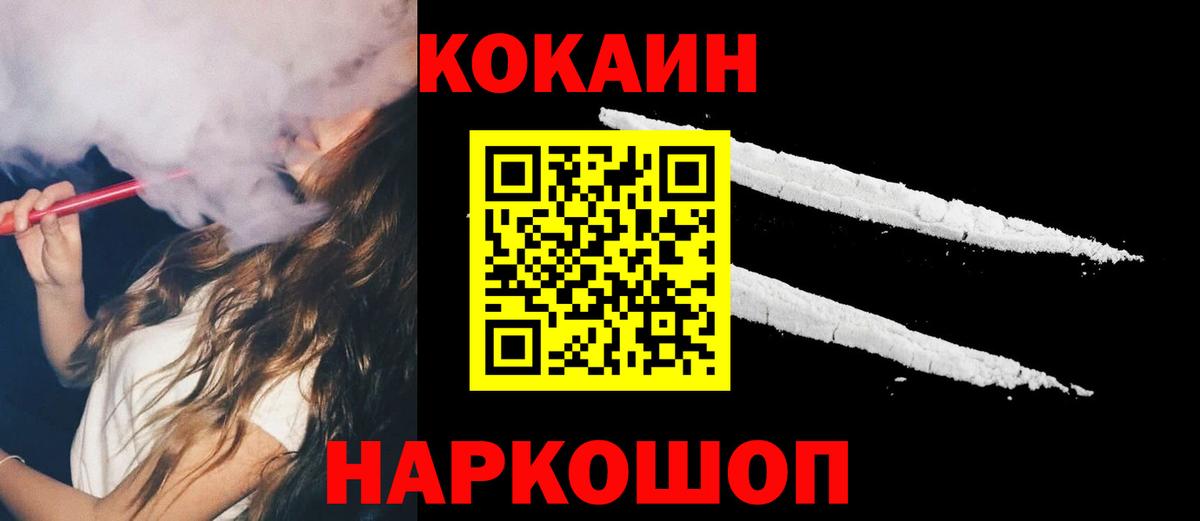 Серов  COCAIN 99%  Cocaine Боливия  что такое   Вход с VPN 