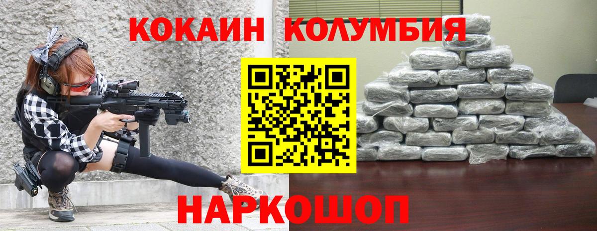 Кокаин Боливия Серов