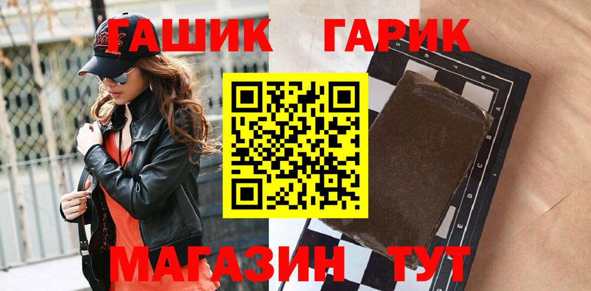 Серов  Гашиш Ice-O-Lator  где купить наркотик  Вход с VPN 