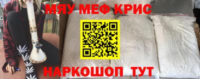 каннабис Рязань