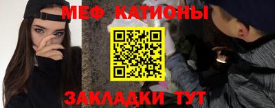 мяу мяу мука Рузаевка
