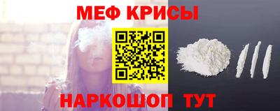 мяу мяу мука Рузаевка