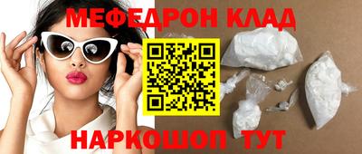 каннабис Рязань