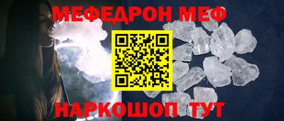 мяу мяу мука Рузаевка