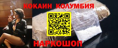 мефедрон Рыбинск