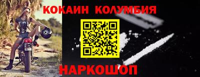 мефедрон Рыбинск