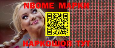 каннабис Рязань