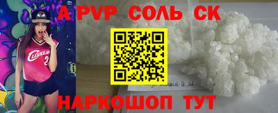 мефедрон Рыбинск