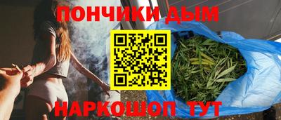 каннабис Рязань