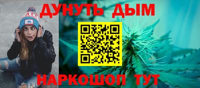 мефедрон Рыбинск
