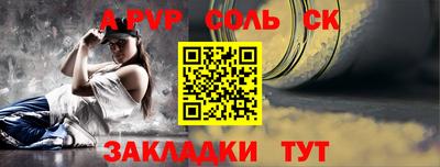 каннабис Рязань
