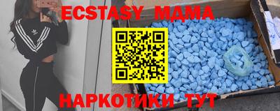 мяу мяу мука Рузаевка