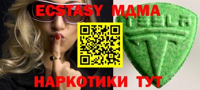 мяу мяу мука Рузаевка
