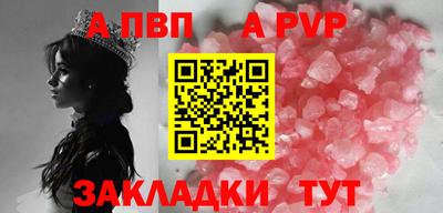 мефедрон Рыбинск