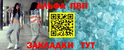каннабис Рязань