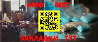 мефедрон Рыбинск