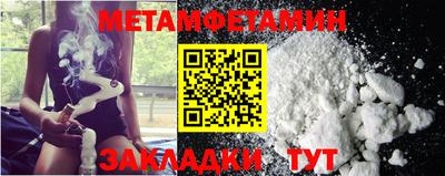 мефедрон Рыбинск