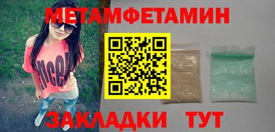 мяу мяу мука Рузаевка