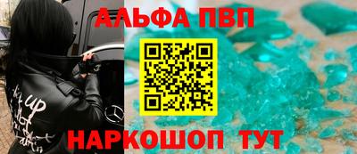 мефедрон Рыбинск