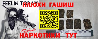 каннабис Рязань