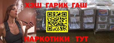 каннабис Рязань