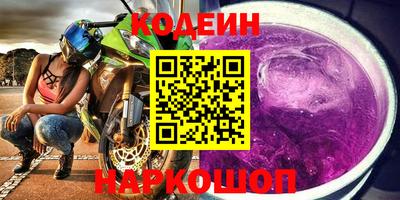 мефедрон Рыбинск