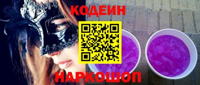 мефедрон Рыбинск