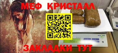 мяу мяу мука Рузаевка