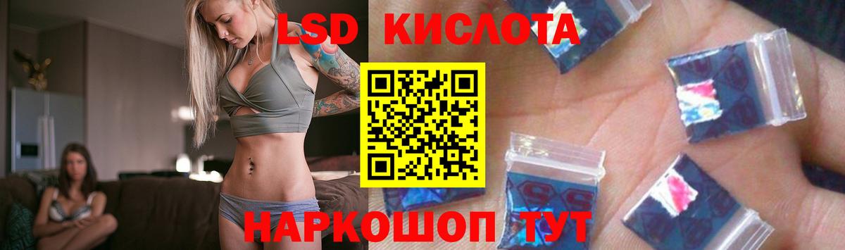 Лсд 25 экстази ecstasy  Вход с VPN  Серов 