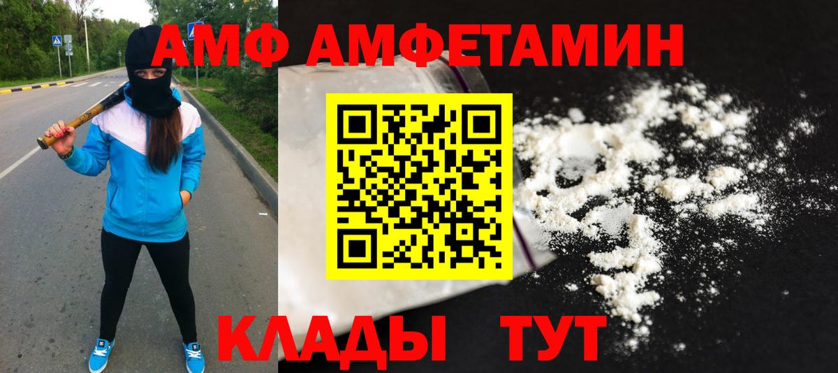 Серов  Первитин кристалл  Вход с VPN  Первитин кристалл 