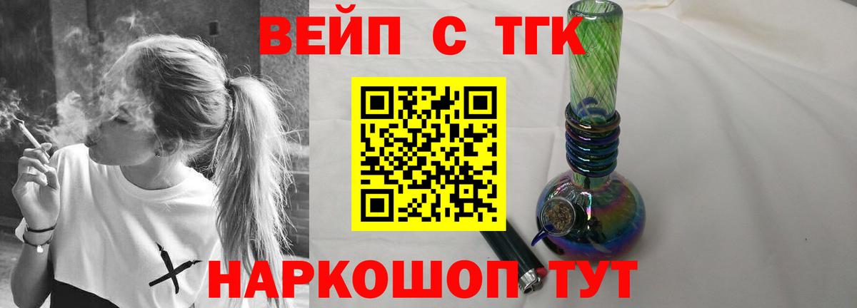 Серов  ТГК гашишное масло  что такое наркотик  Вход с VPN 