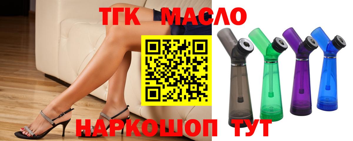 COCAIN  Метамфетамин  Гашиш  Вход с VPN  Мефедрон  Меф кристаллы  Марихуана  Серов  МАРИХУАНА 