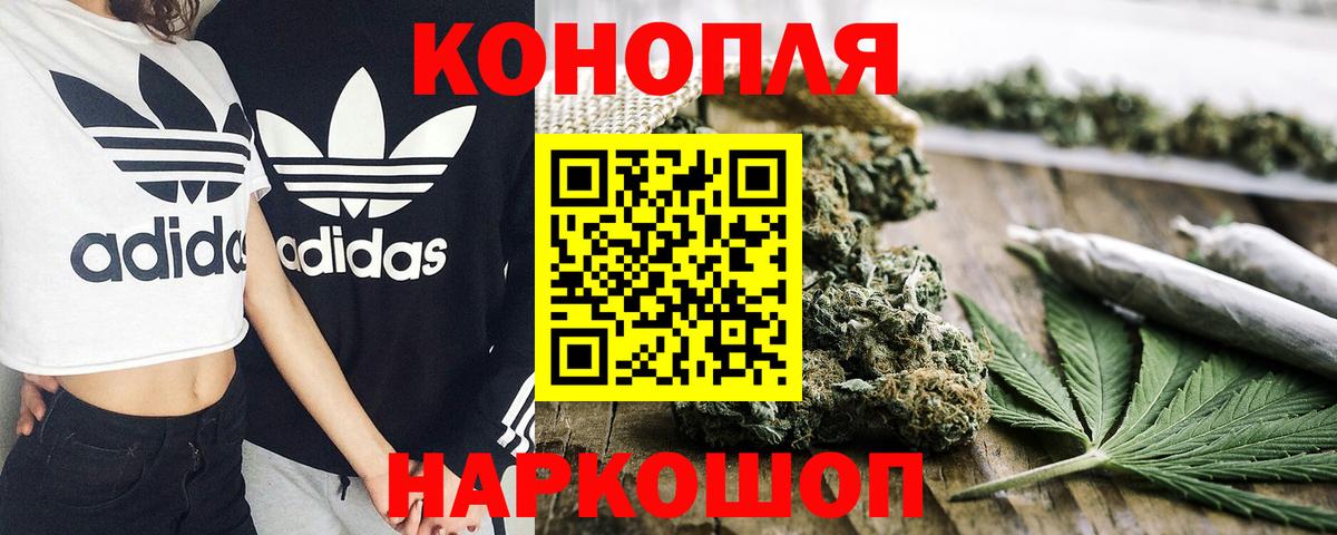 Конопля OG Kush  МАРИХУАНА ГИДРОПОН  МАРИХУАНА LSD WEED  Серов  Вход с VPN 